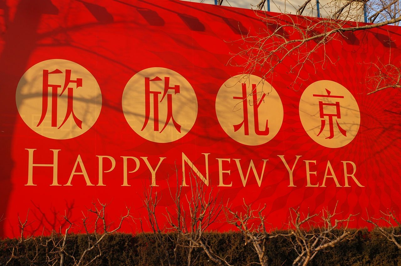 揭秘东京奥运会，运动员入场仪式的精心编排与文化寓意